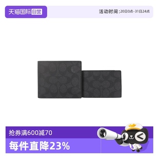 PVC短款 蔻驰男士 COACH 钱包父亲节礼物 自营