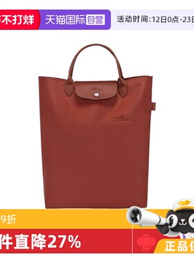 【自营】LONGCHAMP/珑骧Le Pliage Green M 时尚托特包 10168919