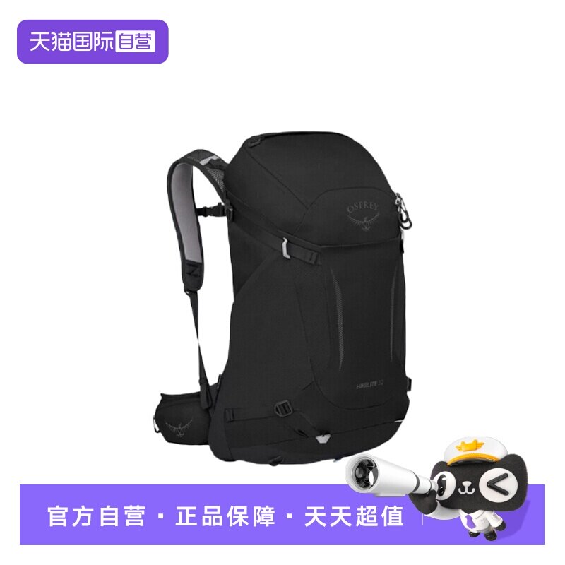 【自营】OSPREY Daylite Plus 20L通勤户外徒步户外登山包双肩包