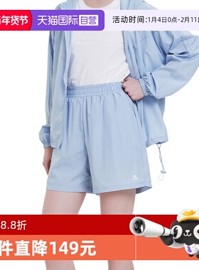 【自营】STIM 轻薄透气松紧户外防晒短裤休闲裤