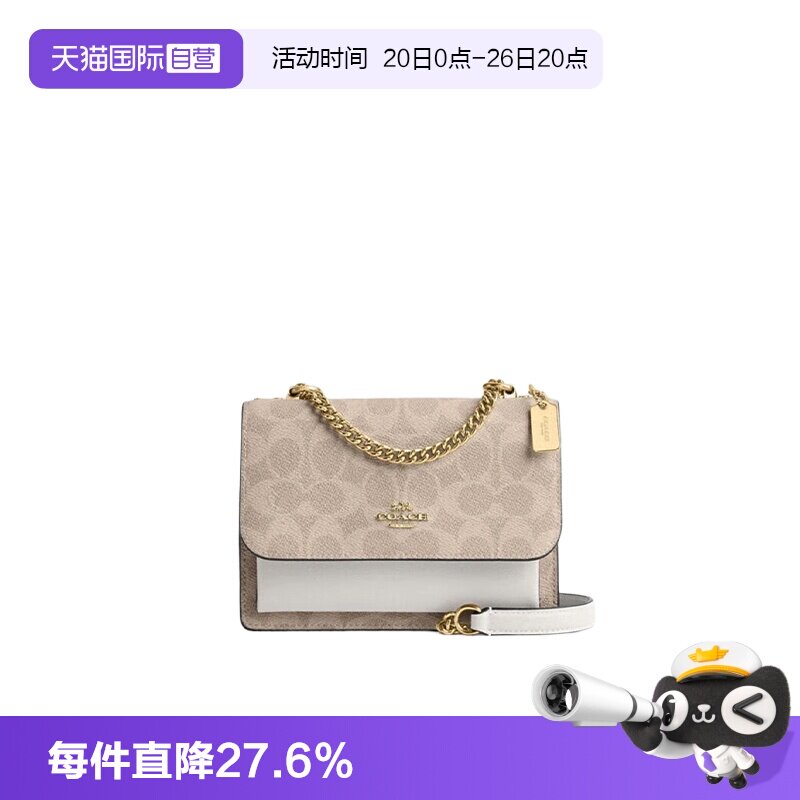 COACH/蔻驰女士风琴包单肩斜挎包