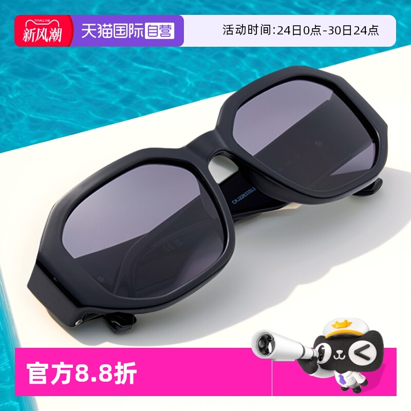 【自营】CK Jeans大框百搭时尚街拍窄框休闲墨镜CKJ22633SLB 送礼