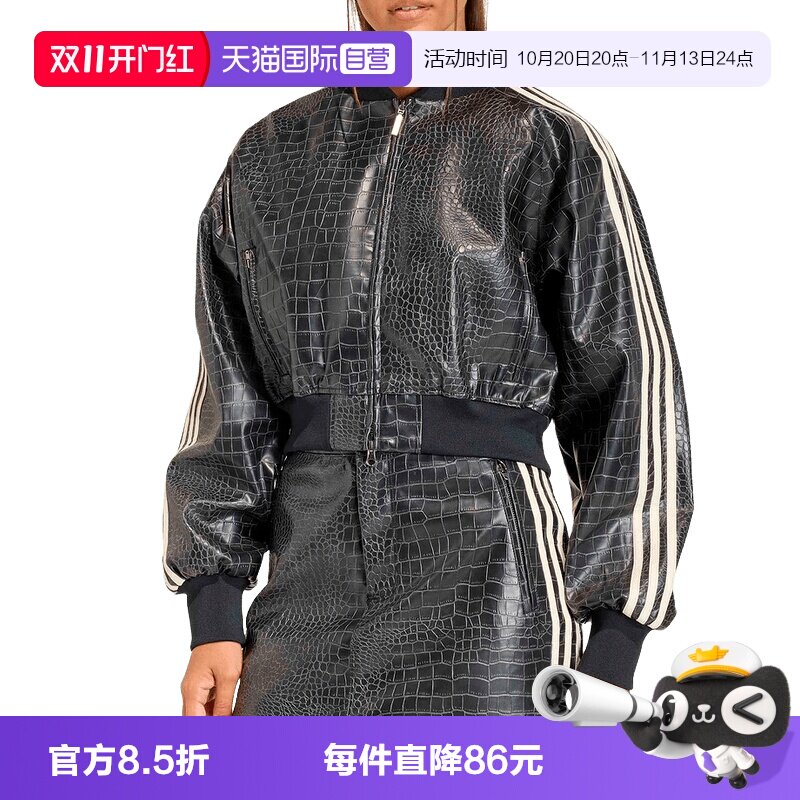 【自营】adidas阿迪达斯女三叶草三条纹短外套质感PU皮夹克KE5035