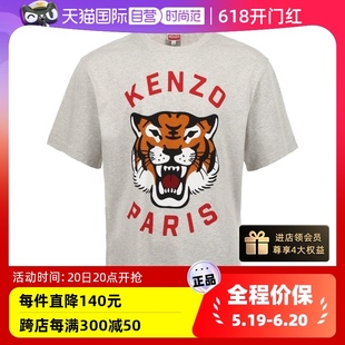 男士 KENZO24春夏新品 T恤 自营 潮流百搭休闲宽松印花短袖