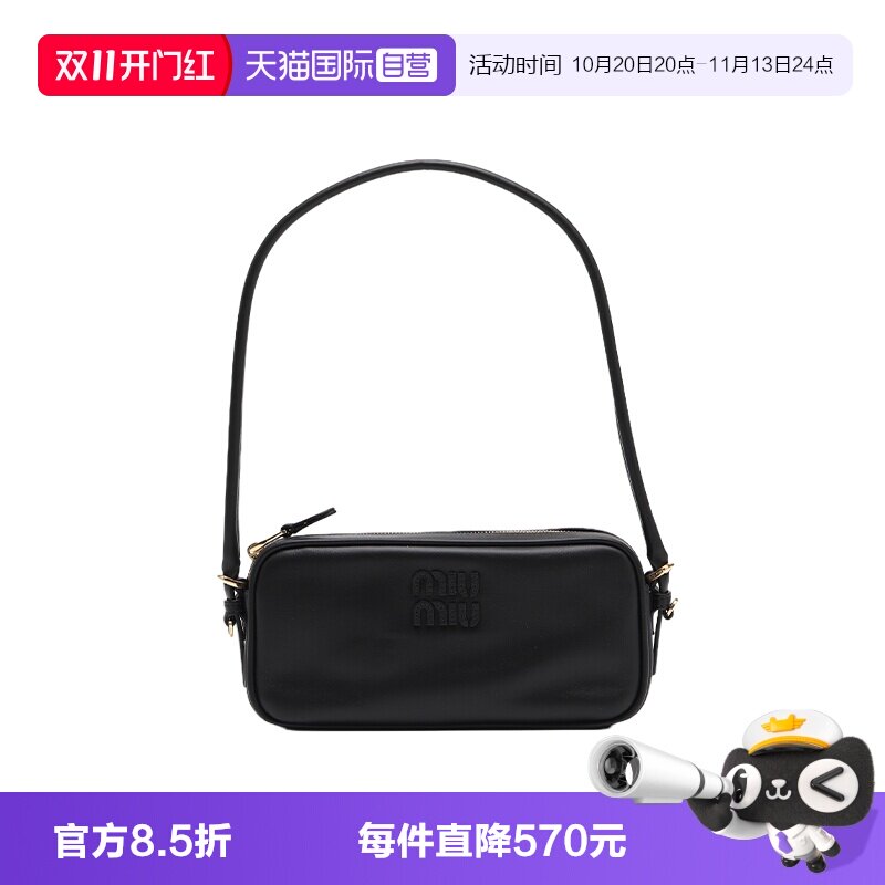 【自营】miu miu/缪缪女士LOGO徽标纯色百搭牛皮革单肩包腋下包