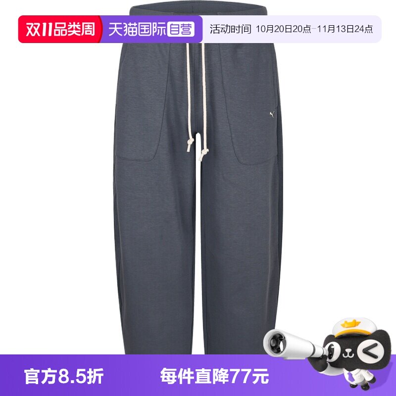 【自营】puma彪马女运动休闲长裤63804237休闲裤卫裤女裤