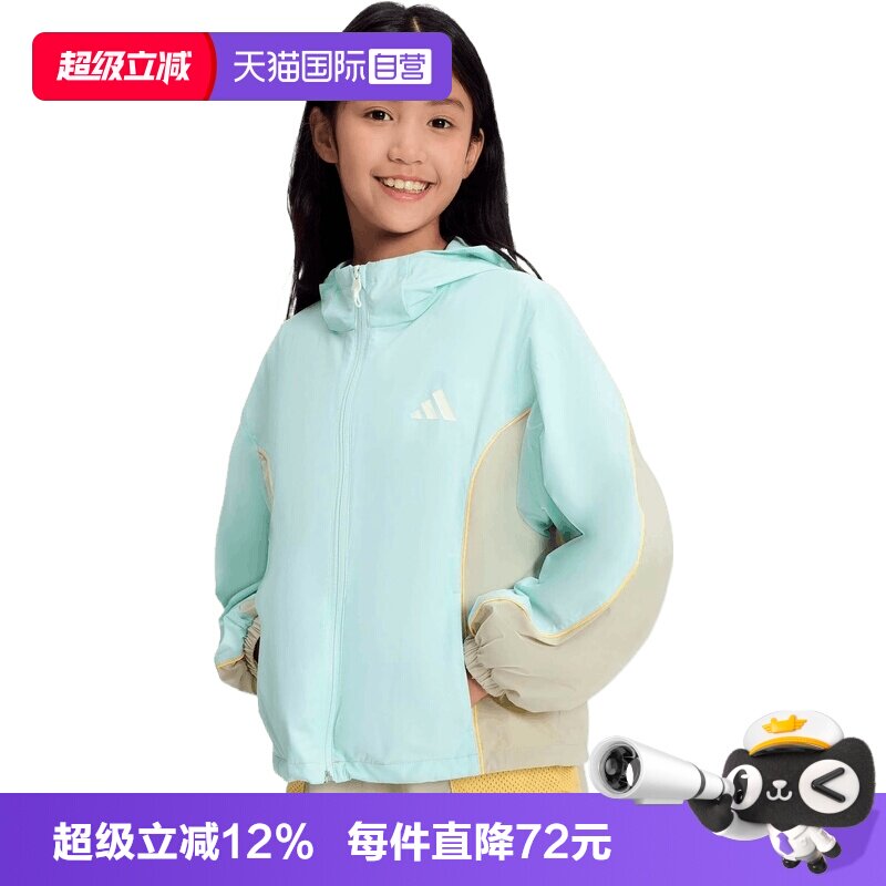 【自营】adidas阿迪女小童运动休闲夹克外套KH0265