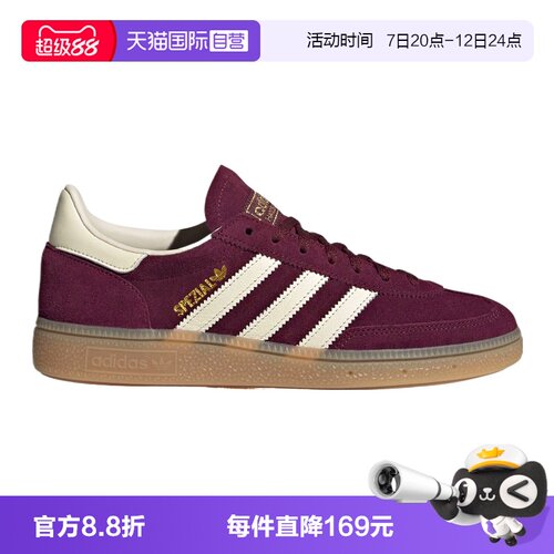 【自营】adidas阿迪达斯三叶草男女HANDBALL SP运动休闲鞋JP8726