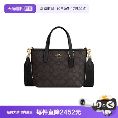 【自营】COACH/蔻驰女士city15小号单肩斜挎包托特包CW032IMXAQ