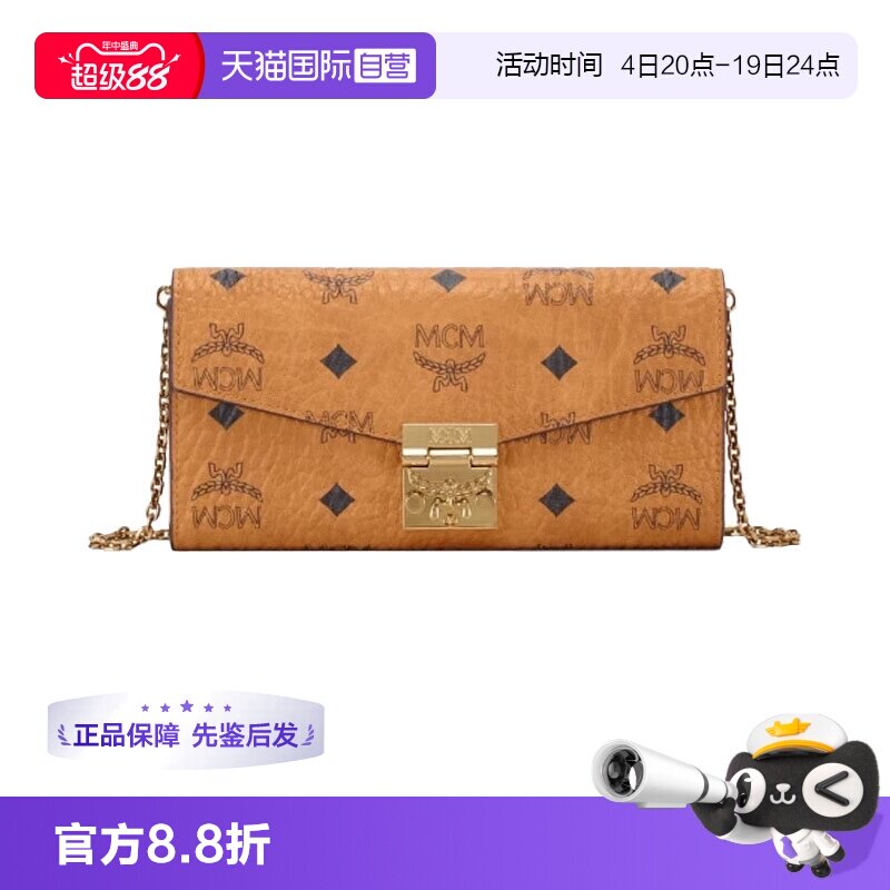 mcm信封包百搭款小欧美