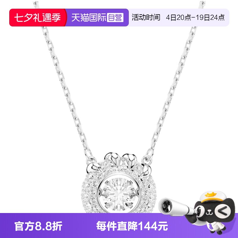 Swarovski/施华洛世奇女士项链