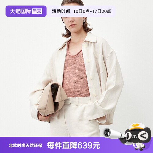 【自营】Marc O'Polo【吉赛尔同款】亚麻混纺衬衫通勤休闲短外套