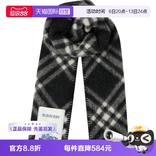 【自营】BURBERRY/博柏利 男女同款情侣款时尚百搭羊毛围巾