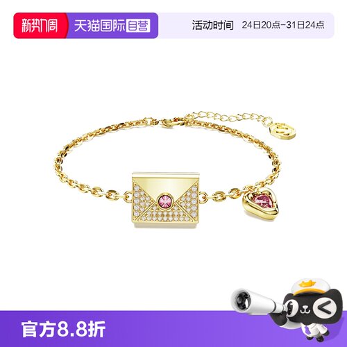 施华洛世奇手链女送女友礼物