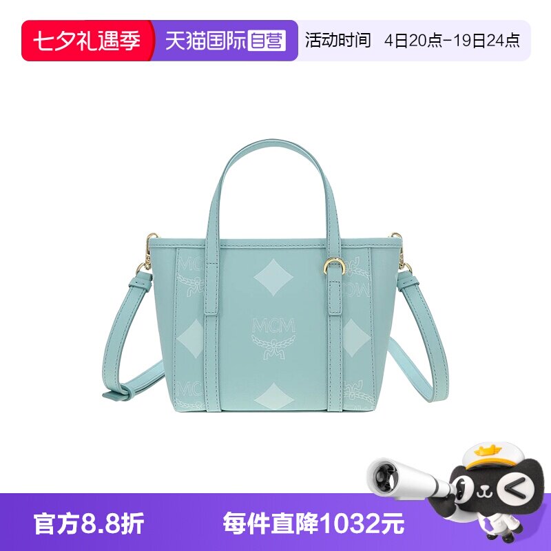 【自营】MCMTONI系列女士迷你单肩斜挎手提包斜挎包 MWPFAMT09