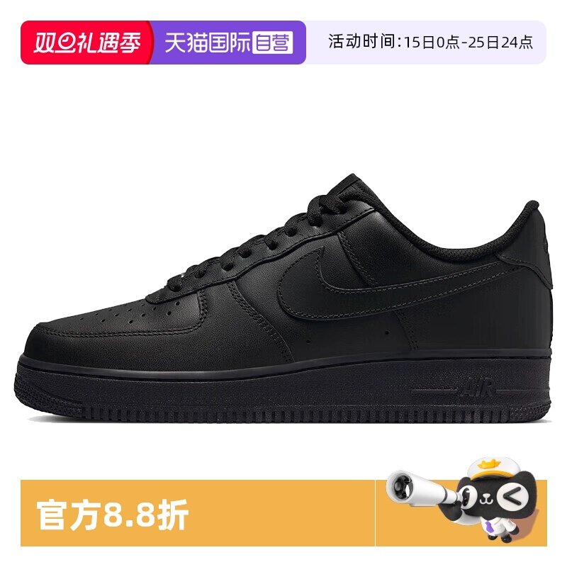 【自营】耐克男鞋Air Force 1黑武士空军一号低帮板鞋CW2288-001