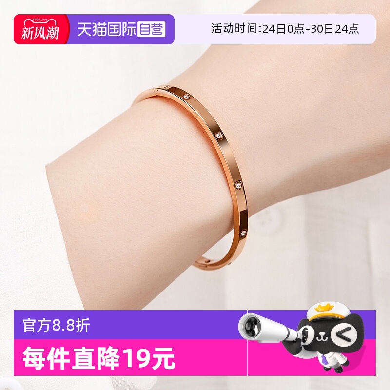 手镯daisybeauty时尚