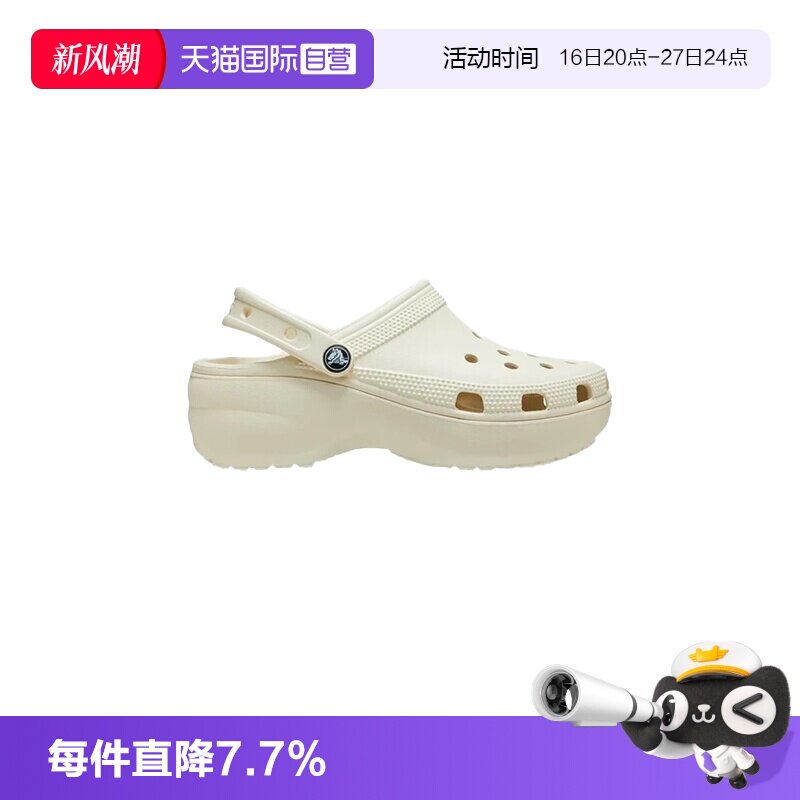 【自营】卡骆驰CROCS云朵洞洞鞋女鞋春夏凉拖男款拖鞋206750增高图片