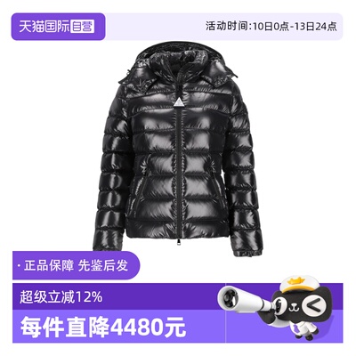 Moncler/盟可睐女士羽绒服