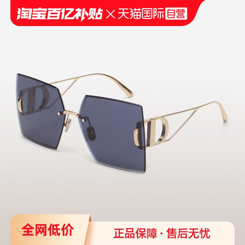 【自营】DIOR迪奥墨镜女30MONTAIGNE S7U时尚潮流蒙田太阳镜M1U