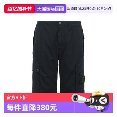 【自营】STONE ISLAND石头岛多口袋工装风宽松直筒短裤五分裤
