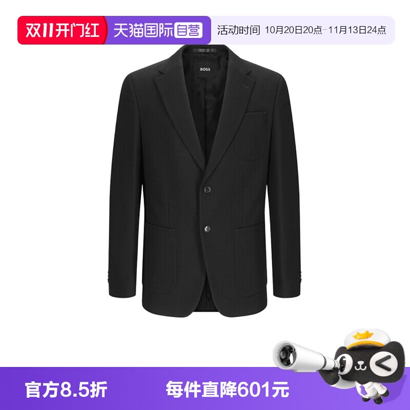 【自营】Hugo Boss男士black系列两粒单排扣西服西装外套50567514