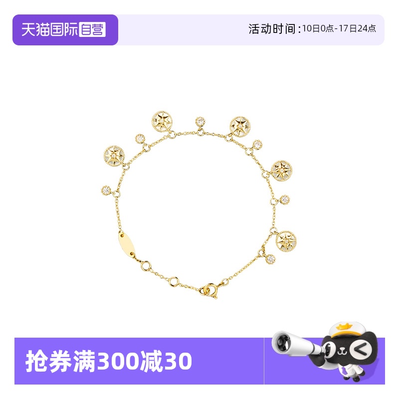 八芒星手链女欧美气质高级感手饰
