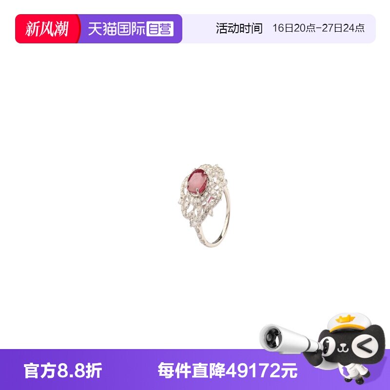 椭圆形切工红宝石钻石铂金