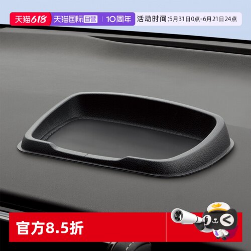 【自营】YAC车载防滑垫耐高温汽车摆件眼镜卡片手机固定置物垫子