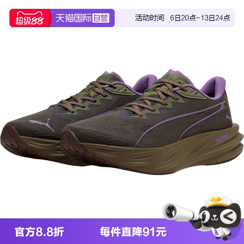 【自营】PUMA彪马男鞋低帮时尚百搭耐磨舒适运动休闲鞋313904-22
