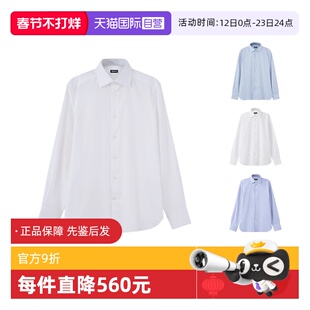 【自营】Zegna/杰尼亚新品 男士棉质长袖衬衫 9MS0JI 9013休闲