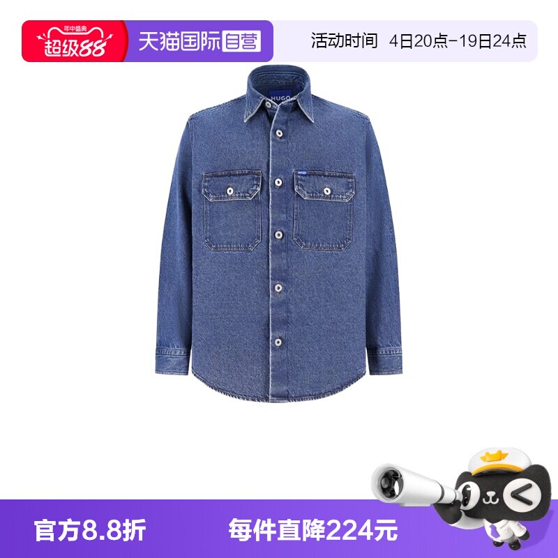 HugoBoss男士衬衫式外套
