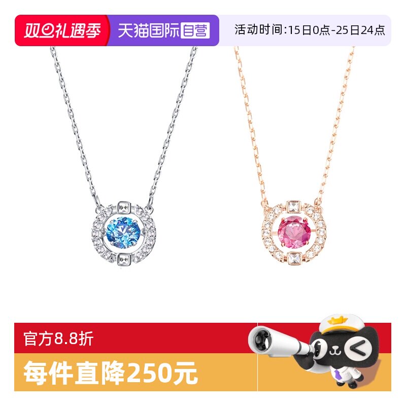 【自营】Swarovski/施华洛世奇跳动的心项链锁骨链送女友礼盒款