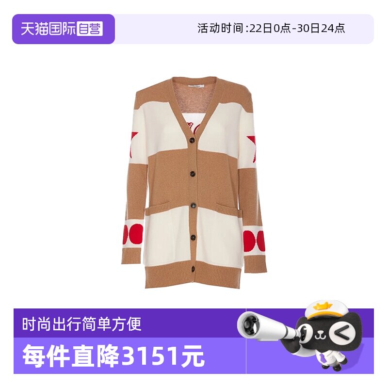 【自营】MaxMara限时特价女装秋冬季棉质黄白拼色长款毛衣