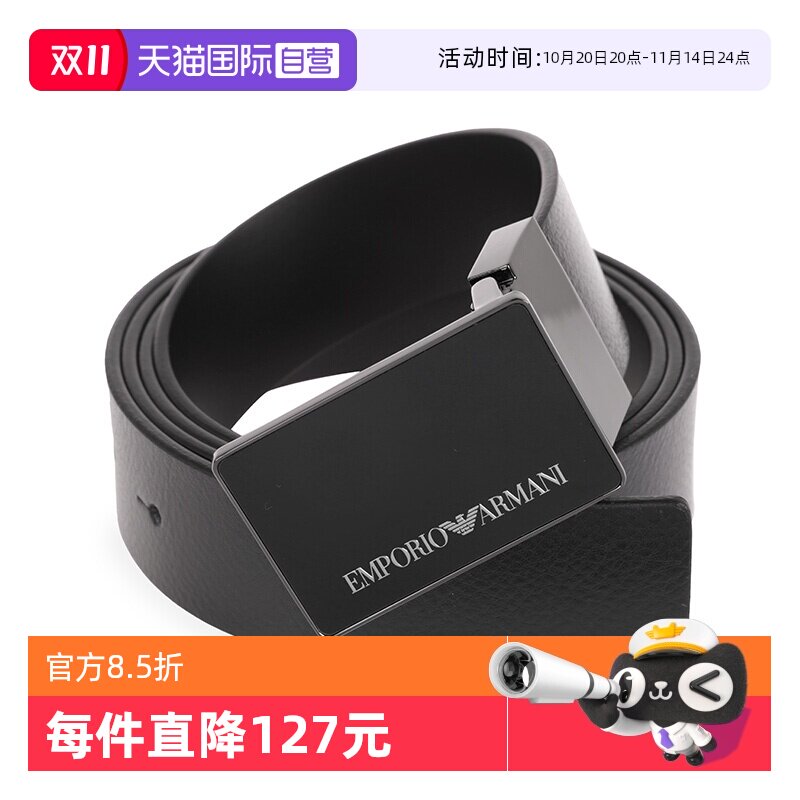 【自营】ARMANI/阿玛尼男士新款腰带品牌EA字母设计百搭皮带牛皮