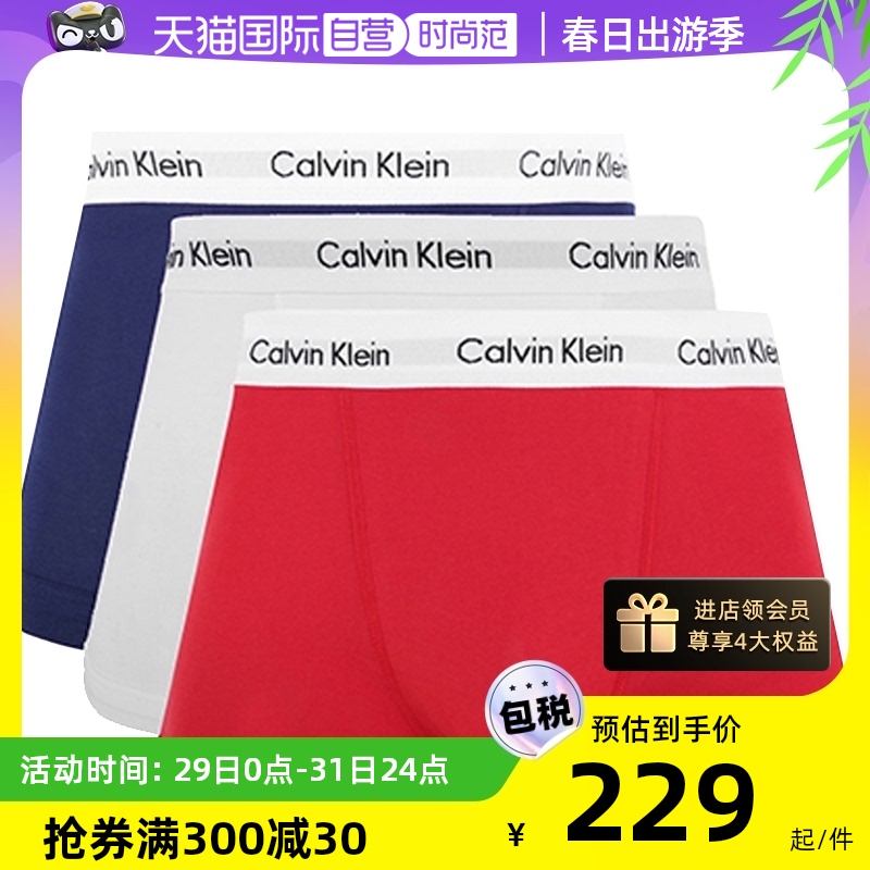 【自营】Calvin Klein/凯文克莱经典平角内裤三条装多色 女士内衣/男士内衣/家居服 平角裤 原图主图