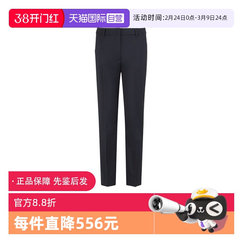 【自营】Max Mara Weekend 女士修身版高腰烟管裤休闲西裤 CANON