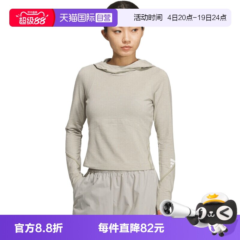 【自营】adidas阿迪达斯女子FUSTL W LS TEE运动长袖长T恤KC5804