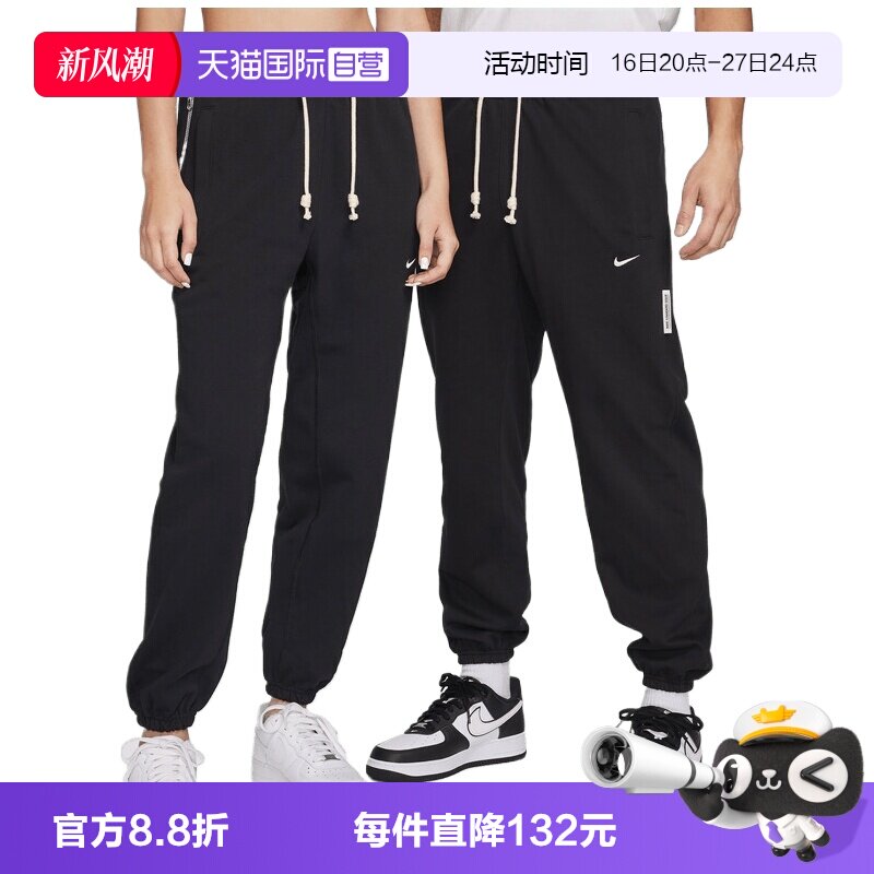 【自营】NIKE耐克男子运动休闲卫裤运动裤休闲裤长裤CK6366-010