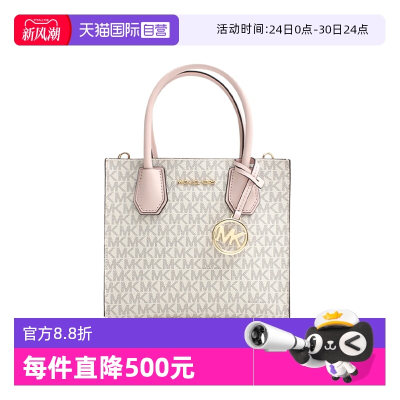 MICHAELKORS单肩斜跨风琴包