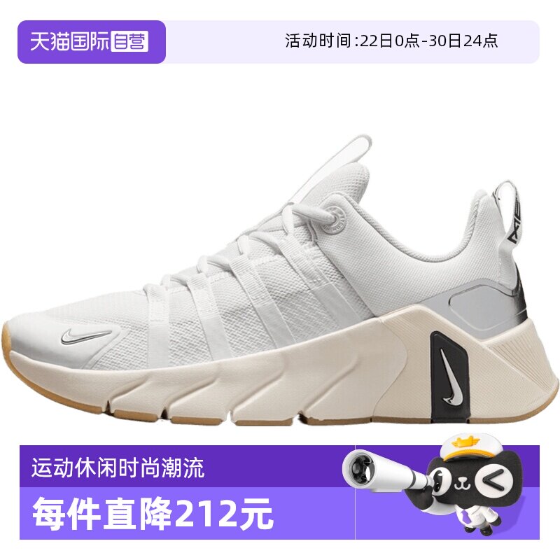 【自营】NIKE耐克FREE METCON 7女子运动鞋II7406-105