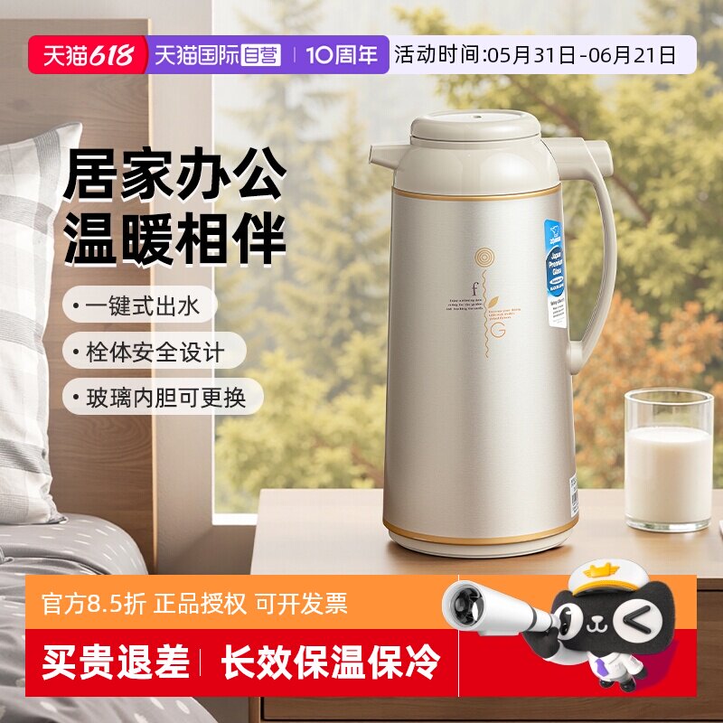 【自营】象印保温壶不锈钢进口办公室家用大容量暖水瓶手提热水壶