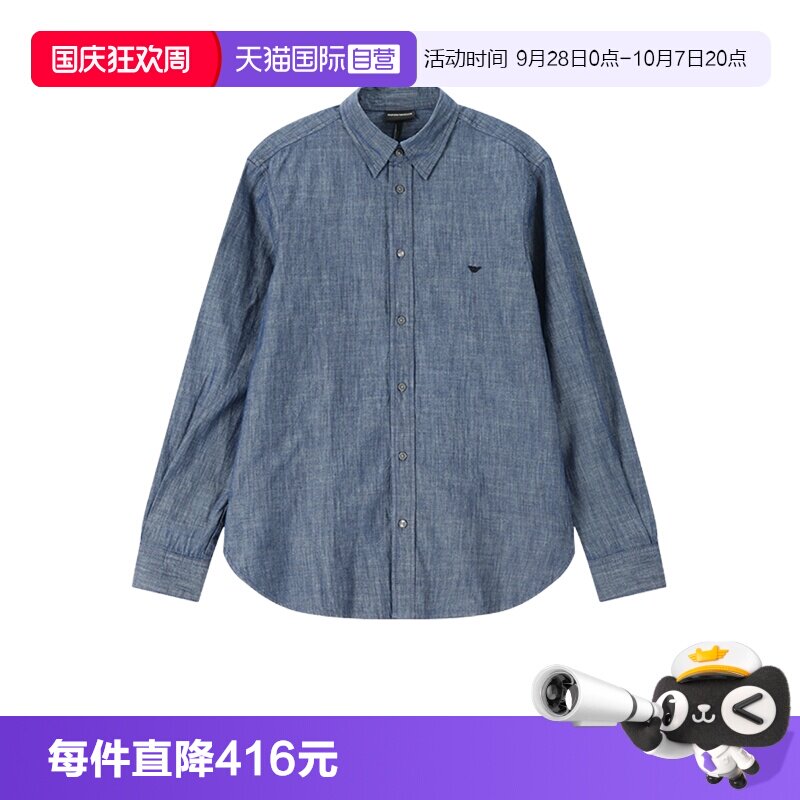 阿玛尼男士长袖牛仔衬衫