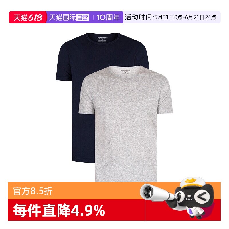 【自营】EMPORIO ARMANI男士经典百搭短袖T恤两件装111647 CC722