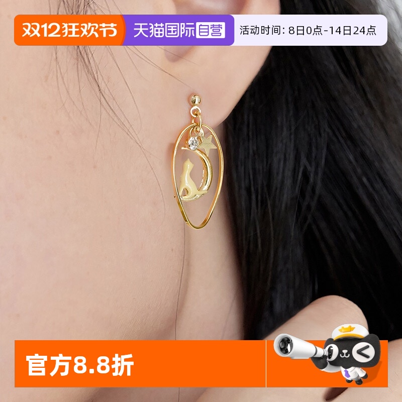 OSEWAYA可爱月亮猫咪耳坠