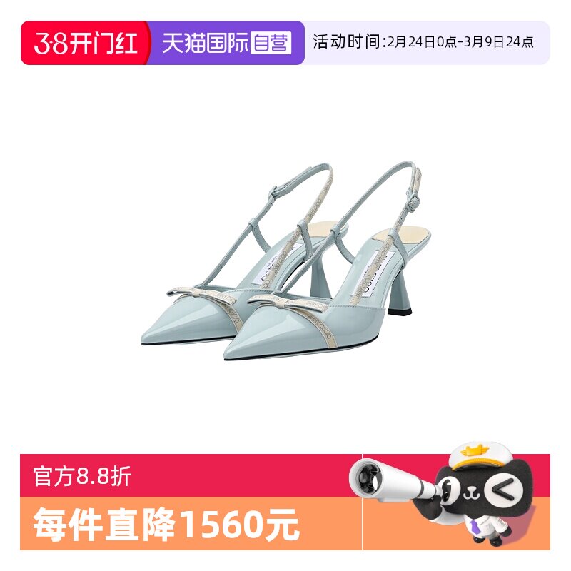 【自营】Jimmy Choo吉米周冬季时尚女CAMILA65露后跟系扣高跟婚鞋