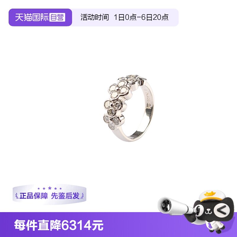 【自营】中古95新日本进口商品花形群镶钻石铂金90051号戒指
