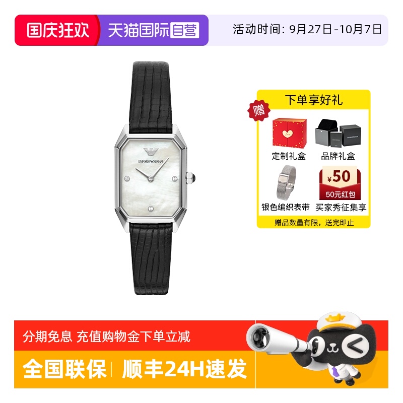 自营阿玛尼手表女复古简约气质