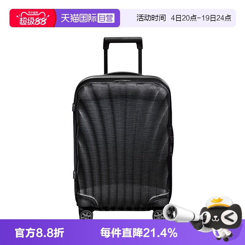 【自营】Samsonite/新秀丽CS2 超轻贝壳行李箱旅行拉杆箱密码25寸
