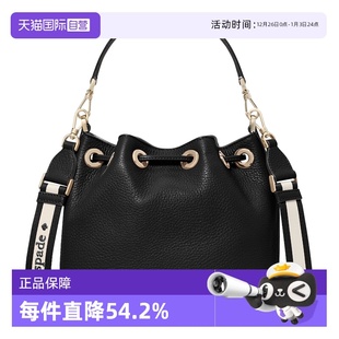 NEW spade kate YORK女包水桶包荔枝纹牛皮革单肩包通勤 自营